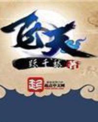 飞天意面神教
