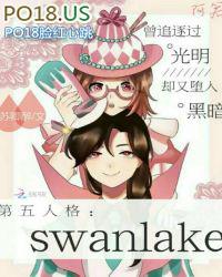第五人格头像