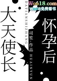 希伯来天使文字