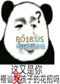 一妻多夫试用户笔趣啾啾
