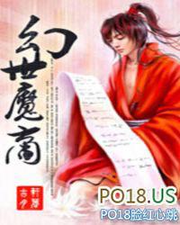 幻世仙魔玩法攻略
