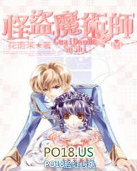 银翼魔术师怪盗kid