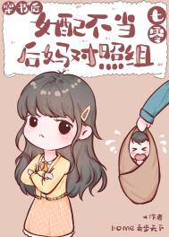 穿书后女配不上岗