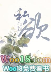 一己私欲怎么写