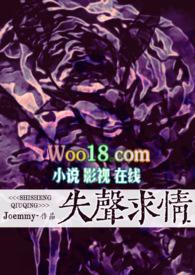 失声是什么啥意思