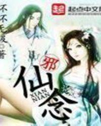 仙念仙人工智能