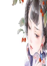 囚爱(民国) 作者媚人