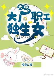 六零年代大厂子弟63