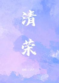 民国清吟小班