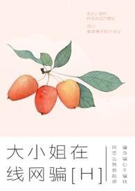 大小姐 app官网