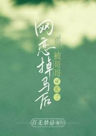 哥哥网恋吗照片