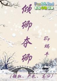 倾倾全集
