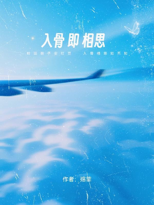 男人对你相思入骨的表现