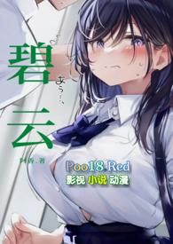 碧云峰