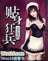 美女的贴身兵王 叶千重