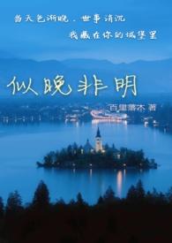 似睡非睡的意思解释