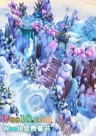 雪山修真