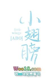 听说我渣了战神alpha