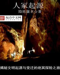 人类起源时间