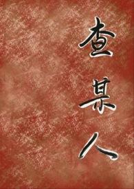 查某人的转账记录怎么查