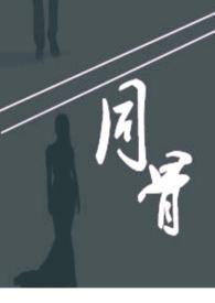 大骨头汤的做法大全集
