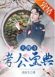 大理寺庙一览表