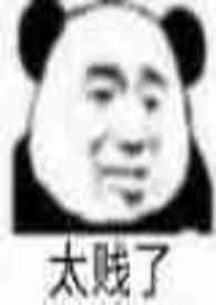 山外青山楼外楼西湖歌舞几时休的作者