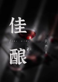 沉醉 近义词