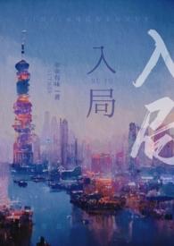 入局呼叫