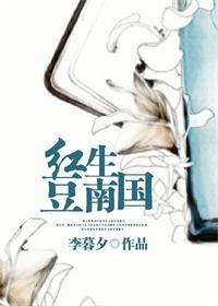 春来发几枝.愿君多采撷