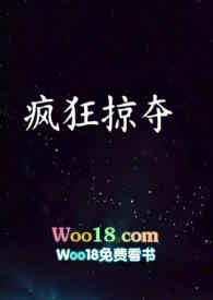 疯狂掠夺者船皮肤怎么更换