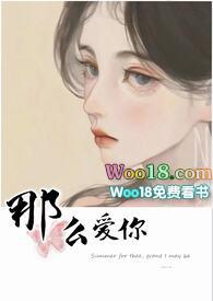 那么爱你姐弟伪骨科
