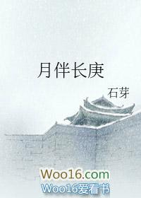 月伴终生猜一生肖