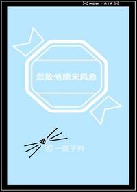 怎敌他晚来风急?