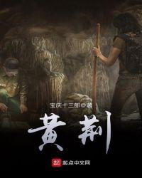 黄荆喜阳还是喜阴