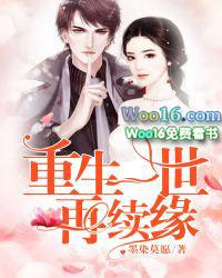 一世重生什么意思