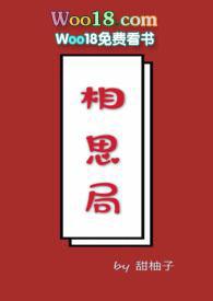 相思局简谱安静