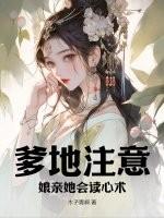 爹地亲亲