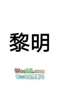 末日黎明名人堂