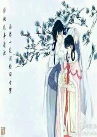 犬夜叉同人文昊天上帝