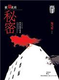 被偷走的明天