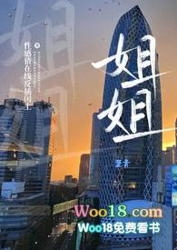 姐姐婚礼妹妹致辞简短大气