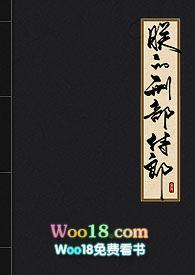 朕的刑部侍郎by朝九