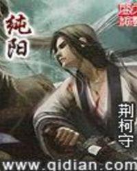 纯阳宫门票