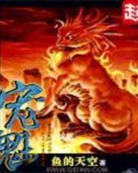宠魅 乱