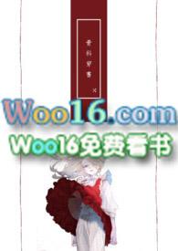 穿书父女在古代的