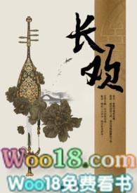 长欢久安什么意思