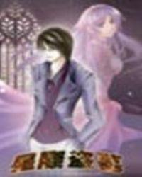 星际盗墓 笔趣阁