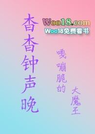 杳杳钟声晚的隐喻