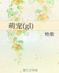 萌宠指南